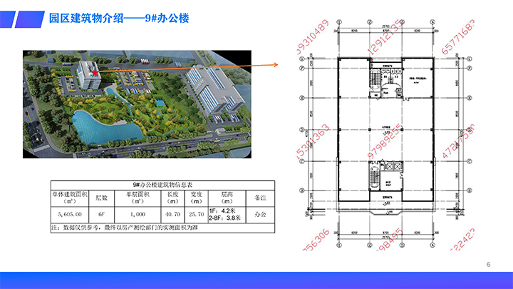 三圈新能源(1)-6 拷贝.jpg