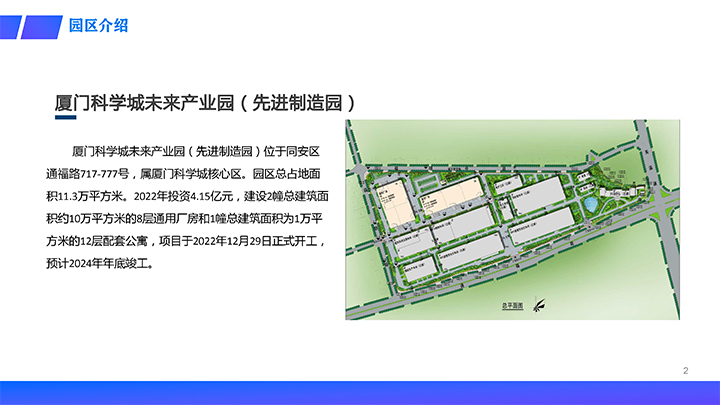 科学城(1)-2 拷贝.jpg