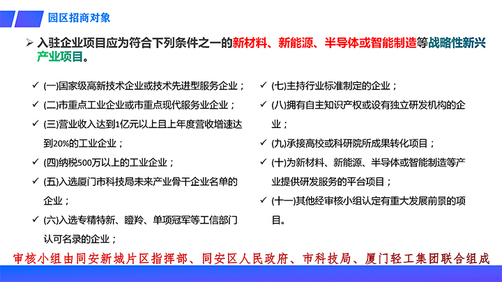 科学城(1)-10 拷贝.jpg